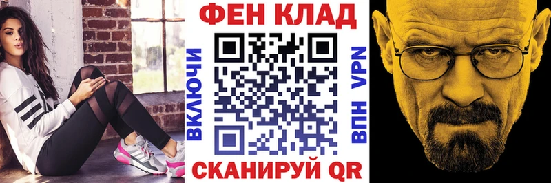 дарк нет Telegram  блэк спрут рабочий сайт  Баксан  Amphetamine 97% 
