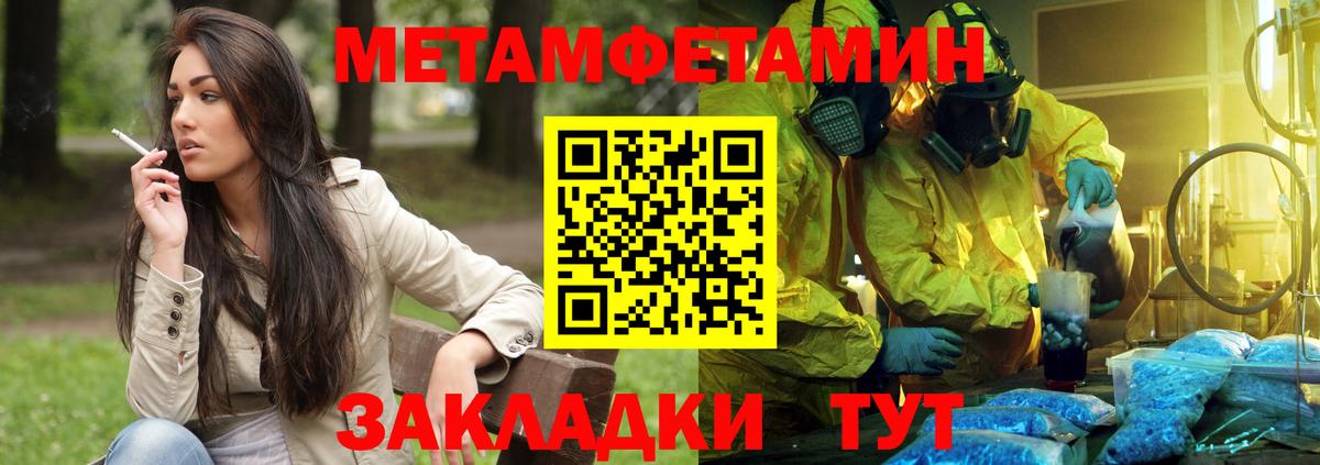 АМФ 97%  АМФЕТАМИН  Баксан  Вход с VPN 