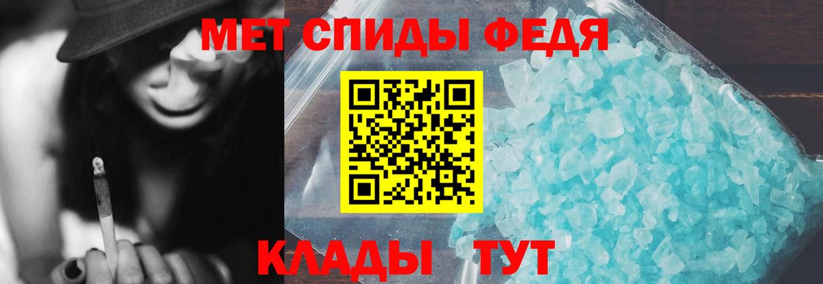 АМФ 98% Баксан