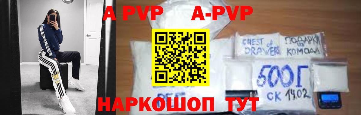 Альфа ПВП СК  Баксан  А ПВП VHQ 