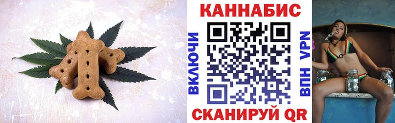 Canna-Cookies конопля  Баксан 