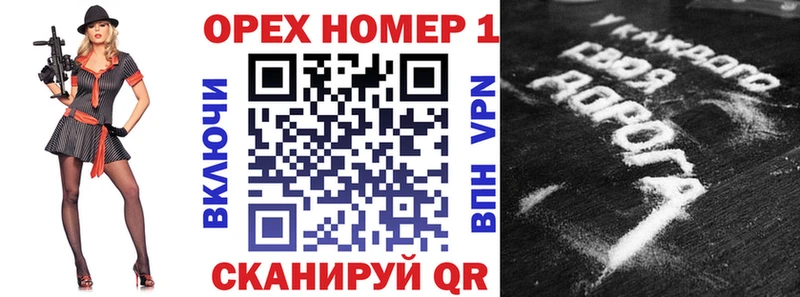 Кокаин VHQ  купить   мега онион  Баксан 