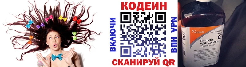 Codein Purple Drank Баксан