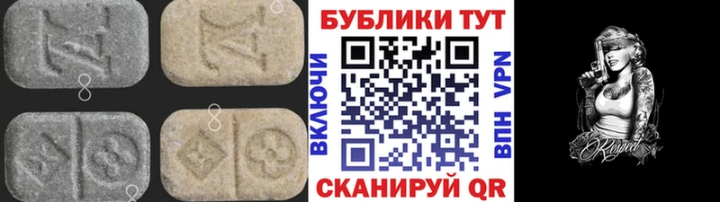 Экстази Punisher  что такое наркотик  Баксан 