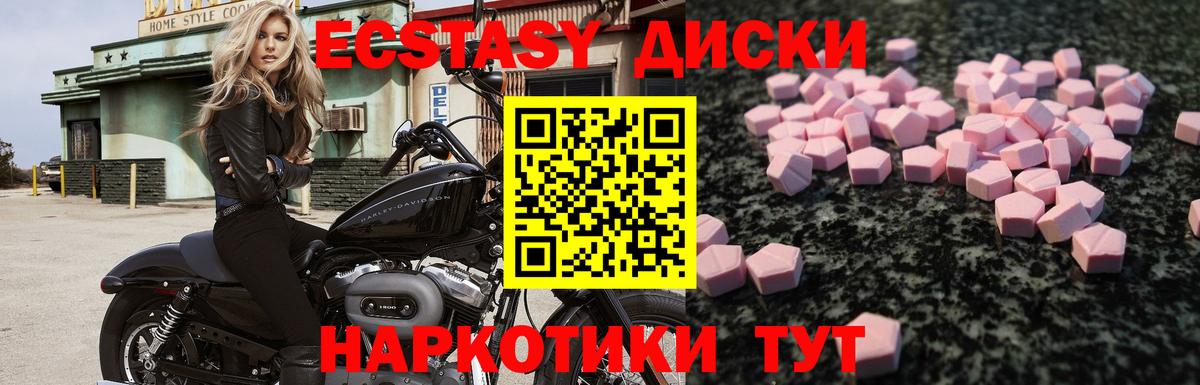 мега как зайти  Экстази ешки  Вход с VPN  Баксан  Экстази Punisher 
