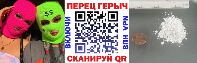 Героин герыч  Баксан 