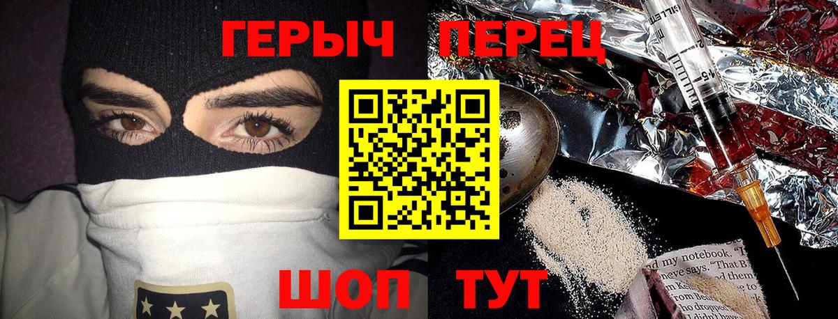 ГЕРОИН  Баксан  ГЕРОИН VHQ 