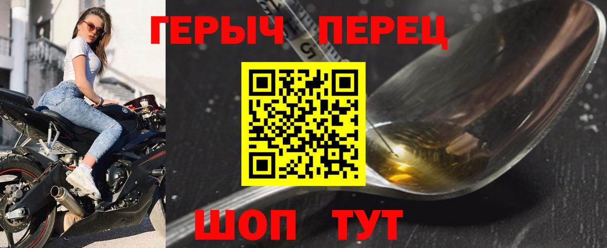 Героин гречка Баксан