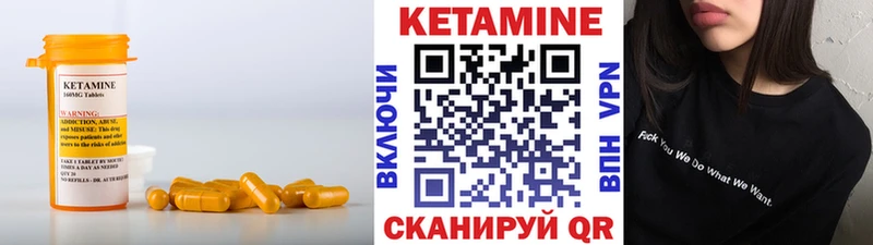 МЕГА ONION  купить закладку  Баксан  КЕТАМИН ketamine 