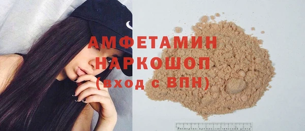 экстази Уссурийск