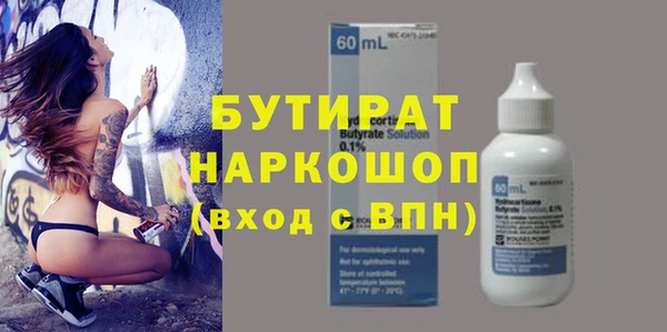 герыч Аркадак