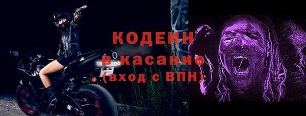 синтетический гашиш Армянск