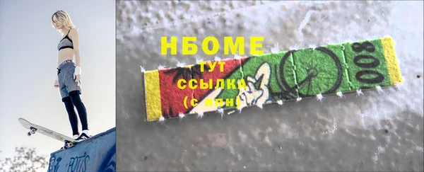 синтетический гашиш Армянск
