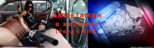 синтетический гашиш Армянск