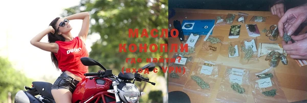 синтетический гашиш Армянск