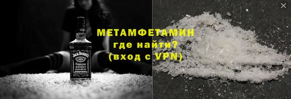 синтетический гашиш Армянск