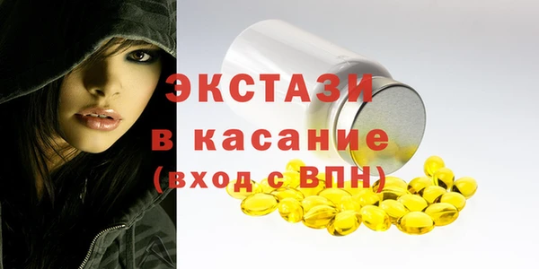 синтетический гашиш Армянск