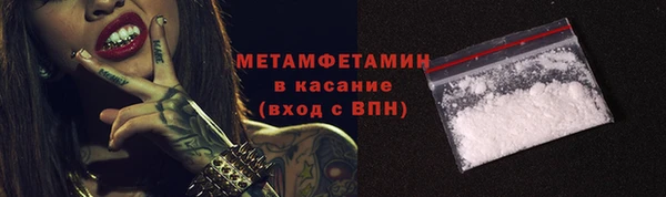 синтетический гашиш Армянск