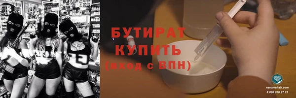 кокаин премиум Волгодонск
