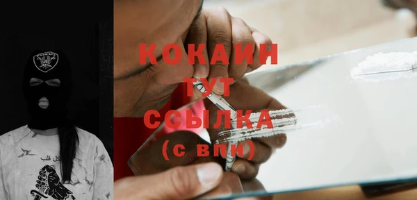 кокаин премиум Волгодонск