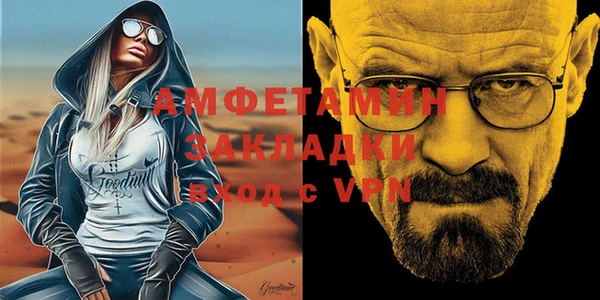 марихуана Алексин