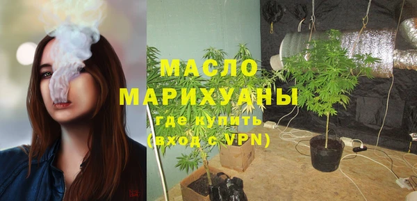 экстази Уссурийск