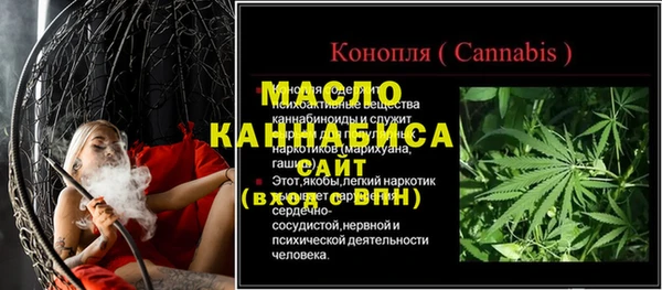 синтетический гашиш Армянск