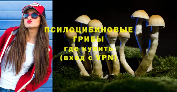 марихуана Алексин