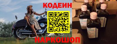 мескалин Апшеронск