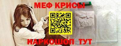 мескалин Апшеронск