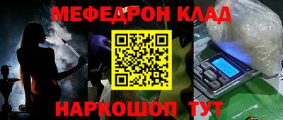 соль ск Апрелевка