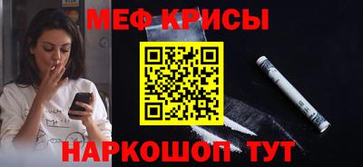 MDMA Апшеронск