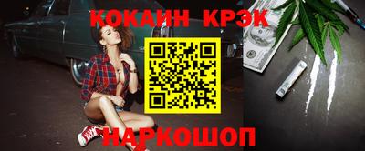 соль ск Апрелевка