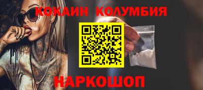 кокс Аргун