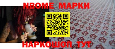 MDMA Апшеронск