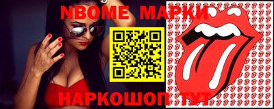 кокаин Аргун