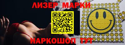 MDMA Апшеронск