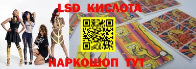 стаф Абинск