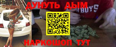 мяу мяу мука Апрелевка