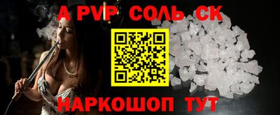 кокс Аргун
