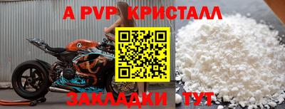 MDMA Апшеронск