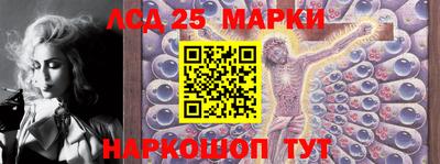 соль ск Апрелевка