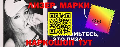 соль ск Апрелевка