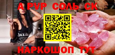 кокс Аргун