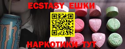 мяу мяу мука Апрелевка