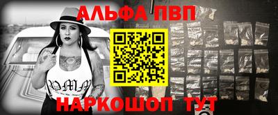 мескалин Апшеронск