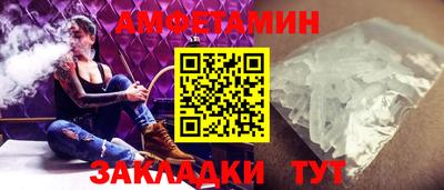 мескалин Апшеронск