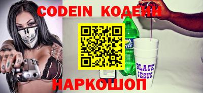 MDMA Апшеронск