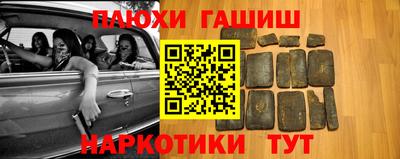 MDMA Апшеронск