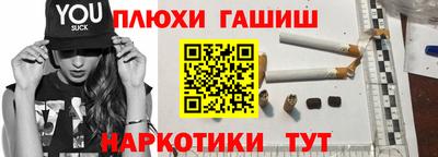 кокаин Аргун